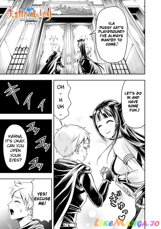 The Rise Of The Unemployed Wise Man chapter 53 - page 3