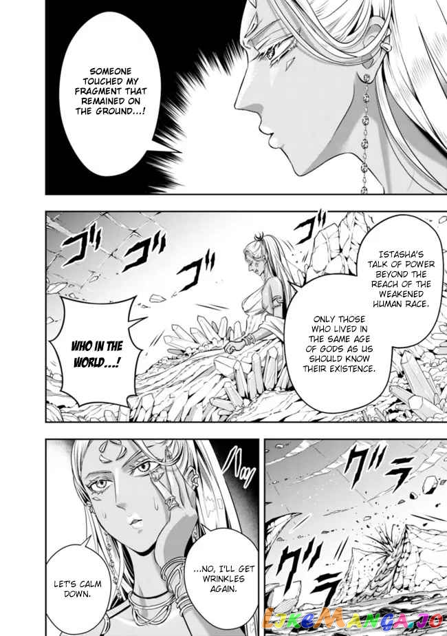 The Rise Of The Unemployed Wise Man chapter 89 - page 14