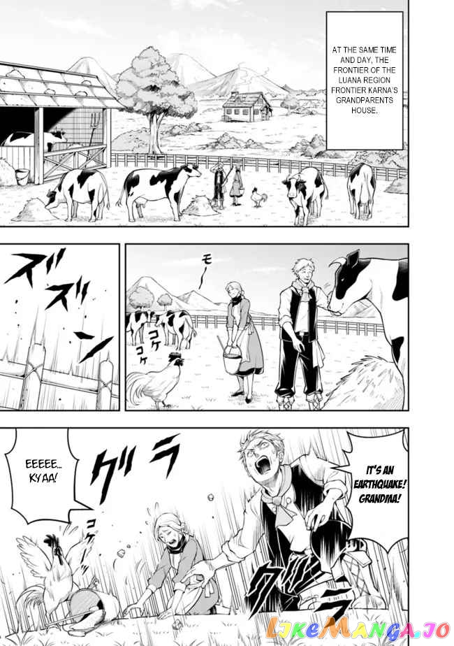 The Rise Of The Unemployed Wise Man chapter 89 - page 9