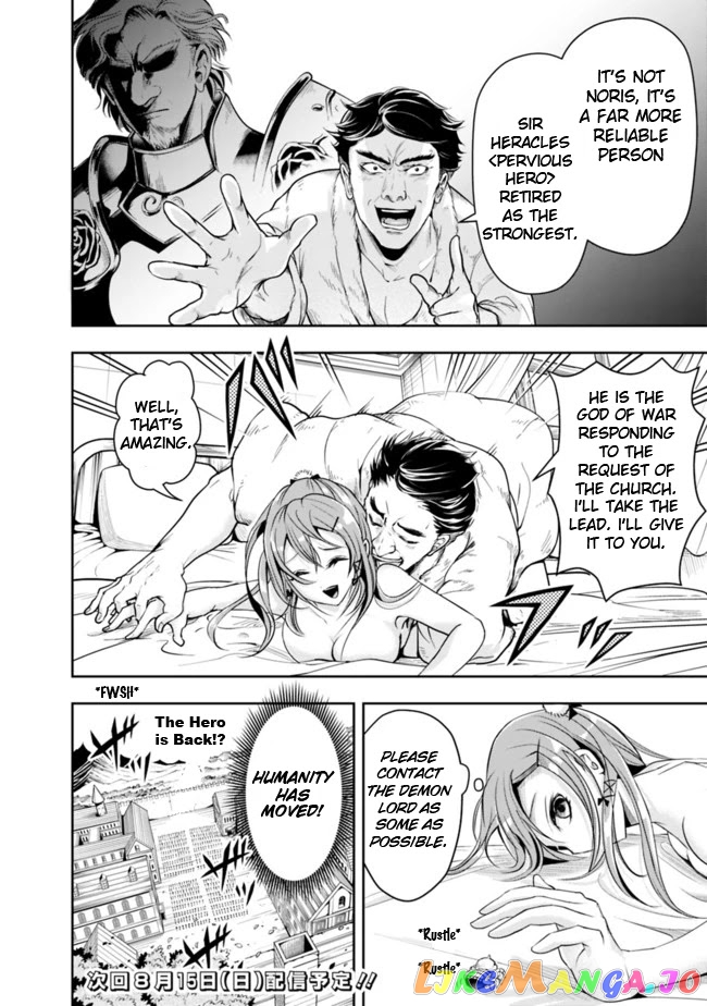 The Rise Of The Unemployed Wise Man chapter 54 - page 16