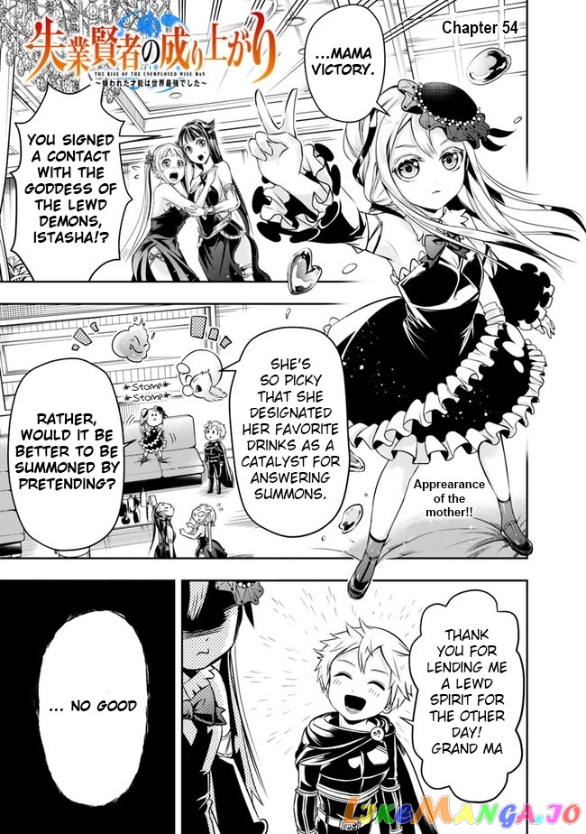 The Rise Of The Unemployed Wise Man chapter 54 - page 3