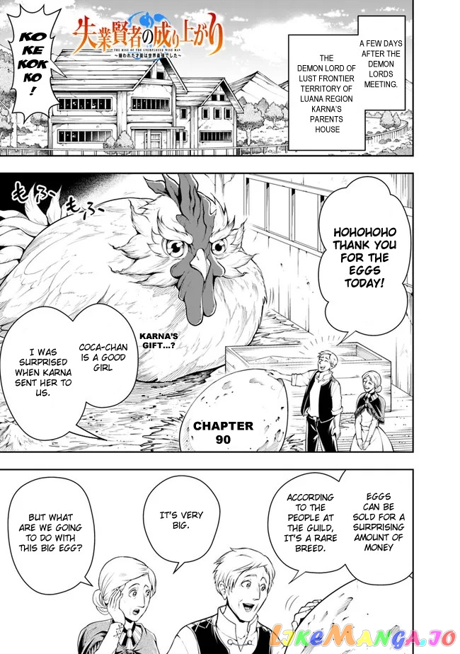 The Rise Of The Unemployed Wise Man chapter 90 - page 3