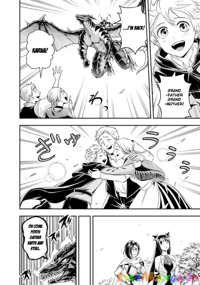 The Rise Of The Unemployed Wise Man chapter 90 - page 6