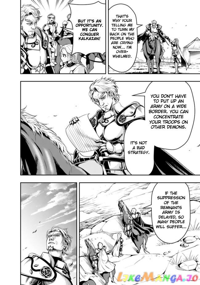 The Rise Of The Unemployed Wise Man chapter 55 - page 12