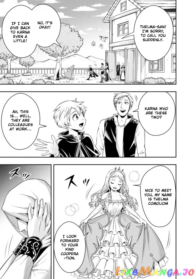 The Rise Of The Unemployed Wise Man chapter 91 - page 11