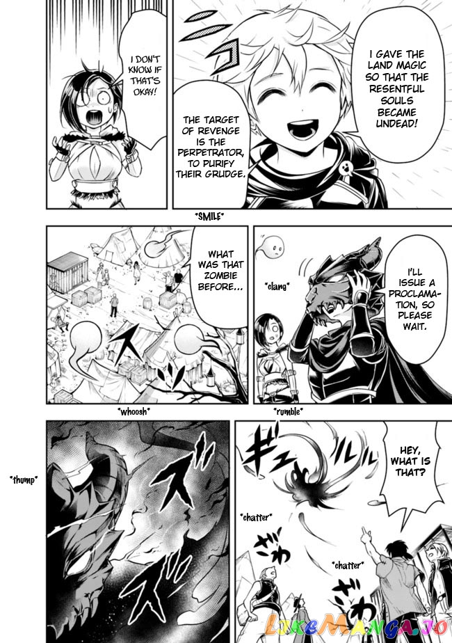 The Rise Of The Unemployed Wise Man chapter 57 - page 6
