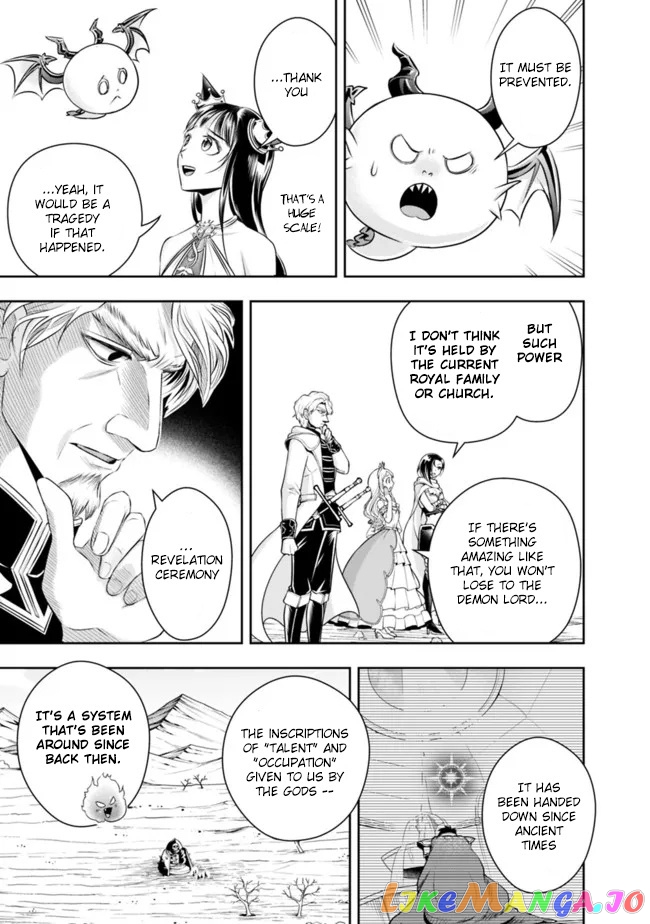 The Rise Of The Unemployed Wise Man chapter 94 - page 12