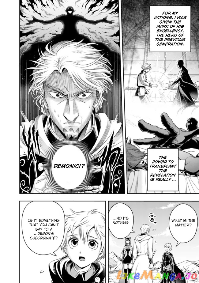 The Rise Of The Unemployed Wise Man chapter 94 - page 15