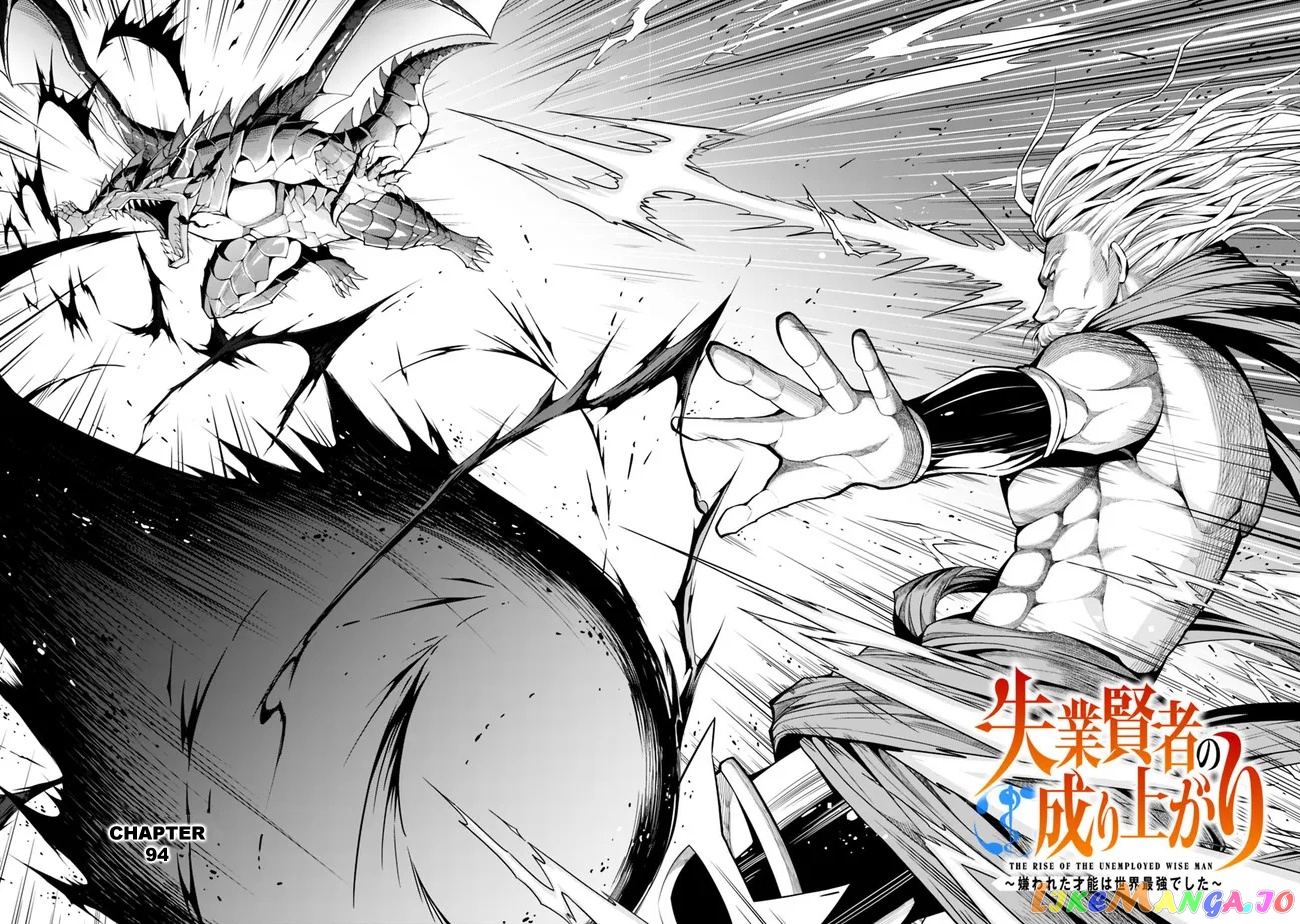 The Rise Of The Unemployed Wise Man chapter 94 - page 6