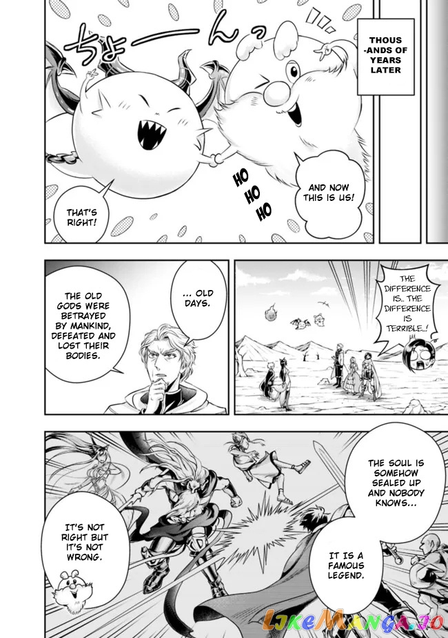 The Rise Of The Unemployed Wise Man chapter 94 - page 7