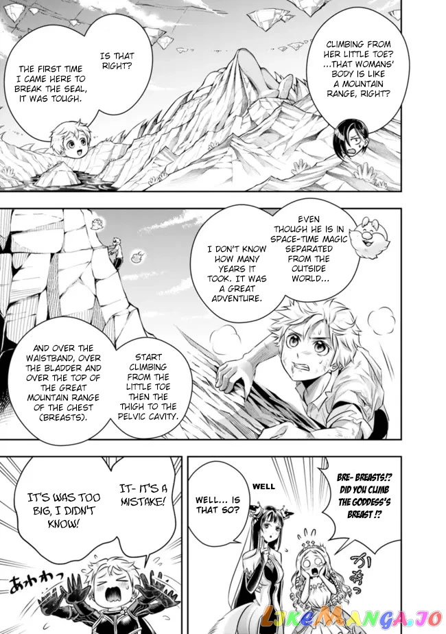 The Rise Of The Unemployed Wise Man chapter 95 - page 10
