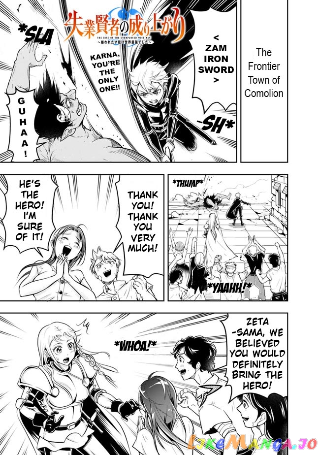The Rise Of The Unemployed Wise Man chapter 60 - page 3
