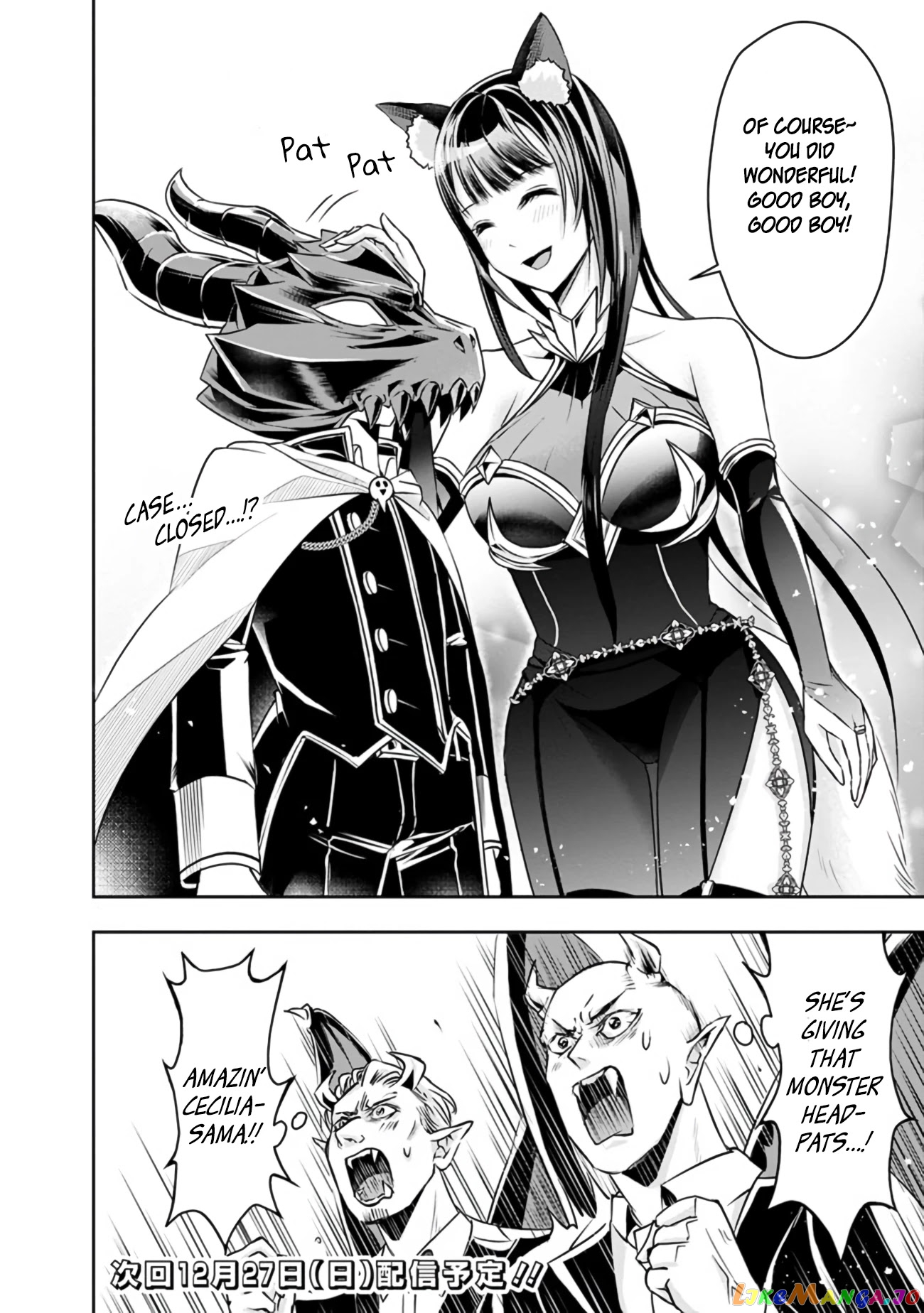 The Rise Of The Unemployed Wise Man chapter 27 - page 14