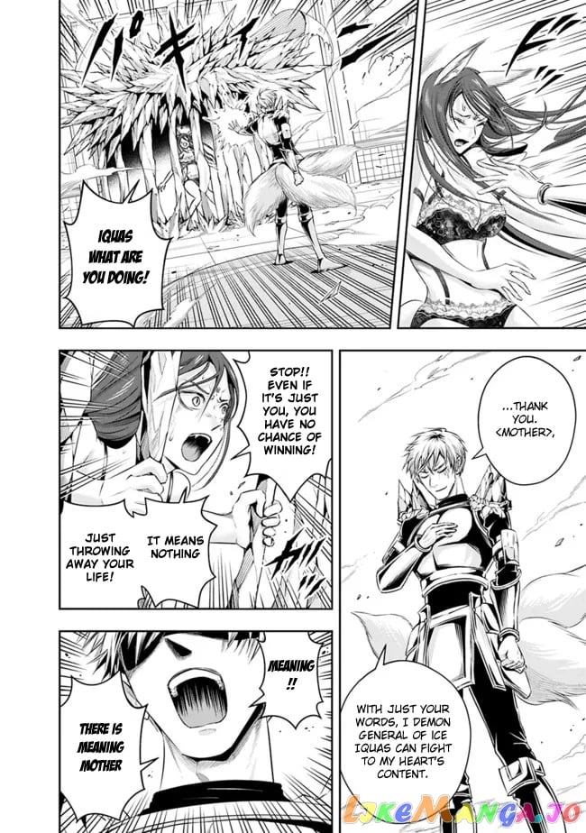 The Rise Of The Unemployed Wise Man chapter 97 - page 12
