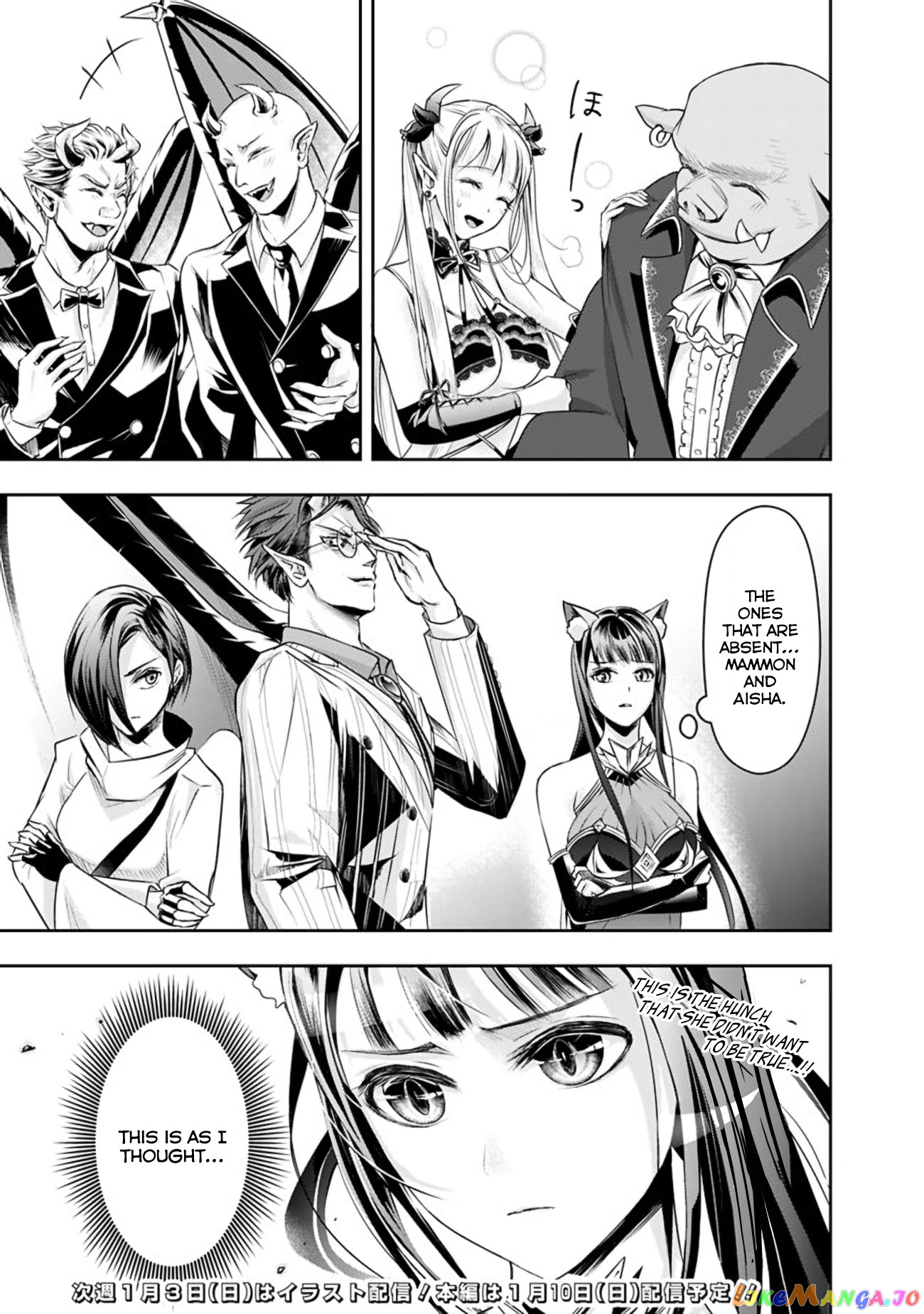 The Rise Of The Unemployed Wise Man chapter 28 - page 11