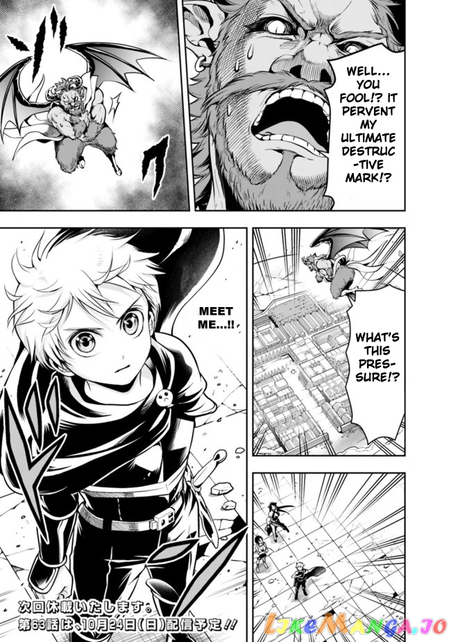 The Rise Of The Unemployed Wise Man chapter 62 - page 13