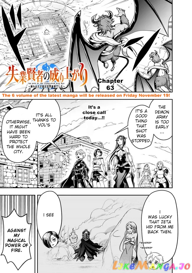 The Rise Of The Unemployed Wise Man chapter 63 - page 3