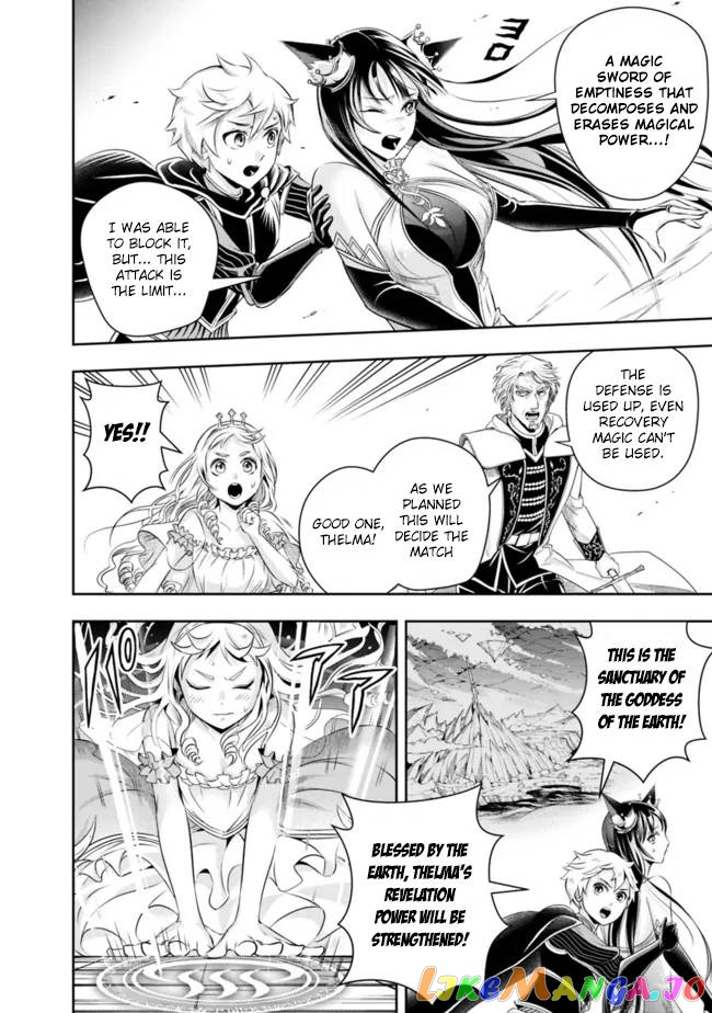 The Rise Of The Unemployed Wise Man Chapter 99 - page 12