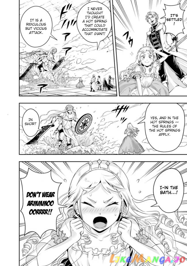 The Rise Of The Unemployed Wise Man Chapter 99 - page 14