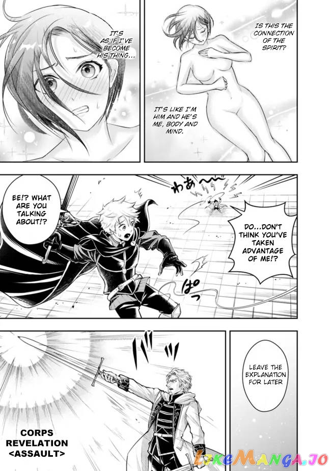 The Rise Of The Unemployed Wise Man Chapter 99 - page 5