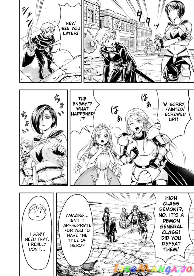 The Rise Of The Unemployed Wise Man chapter 64 - page 4
