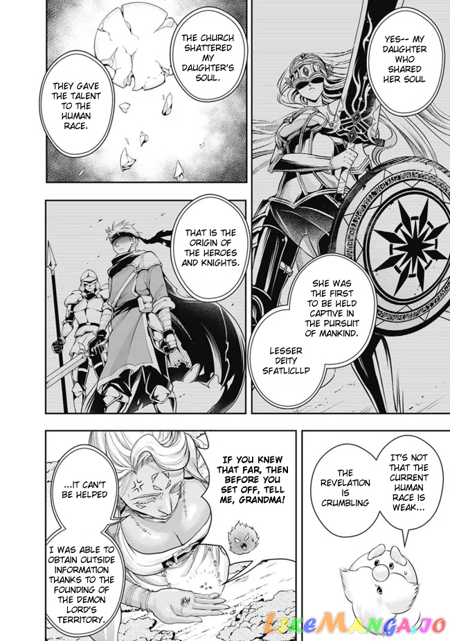 The Rise Of The Unemployed Wise Man chapter 101 - page 12