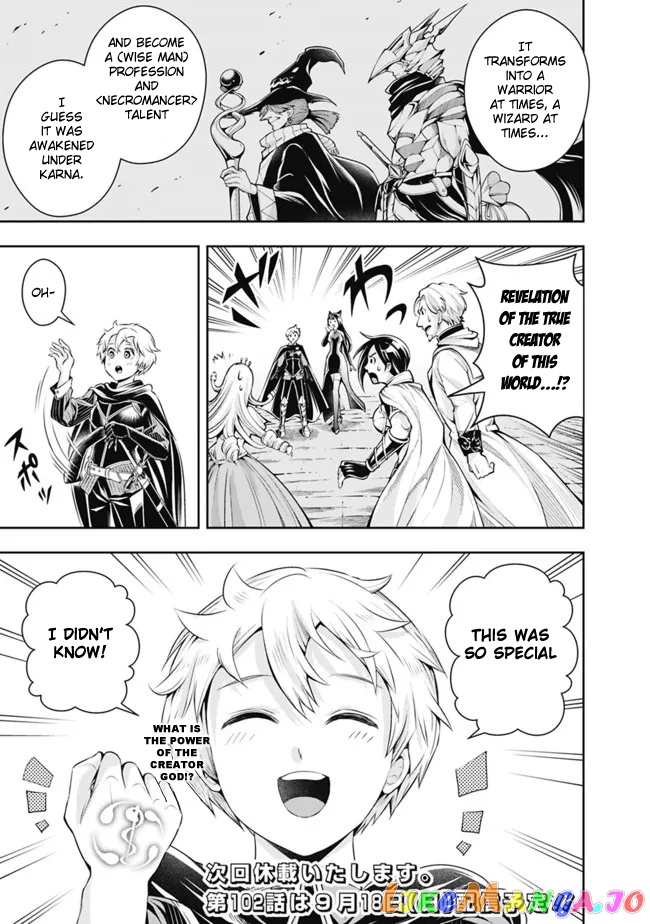 The Rise Of The Unemployed Wise Man chapter 101 - page 15