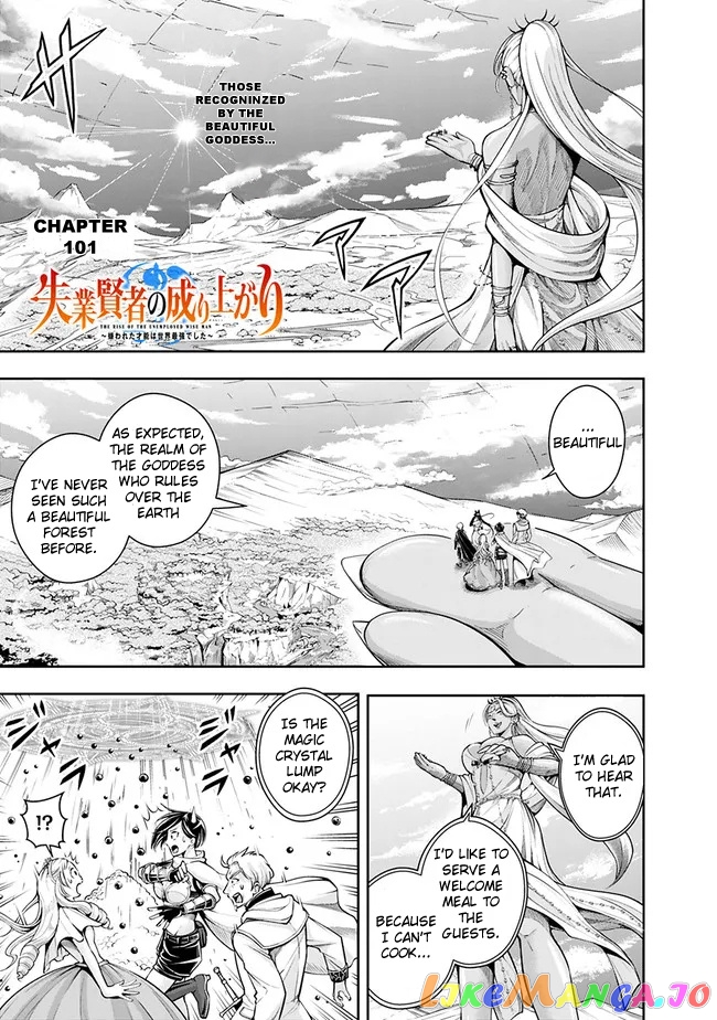 The Rise Of The Unemployed Wise Man chapter 101 - page 3