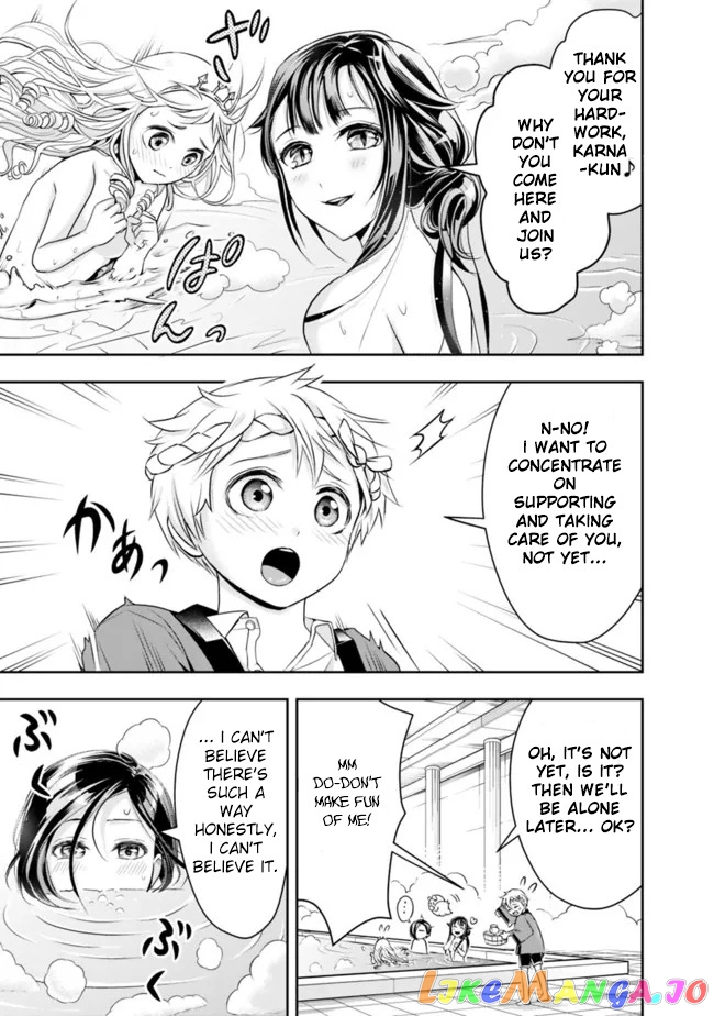 The Rise Of The Unemployed Wise Man chapter 66 - page 11