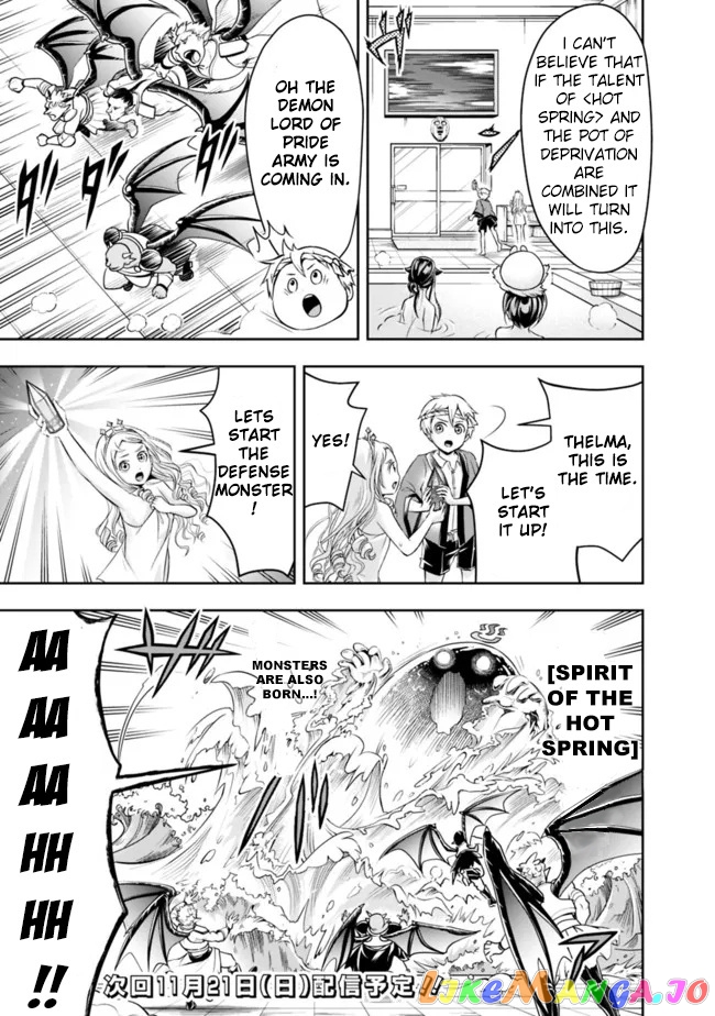 The Rise Of The Unemployed Wise Man chapter 66 - page 15