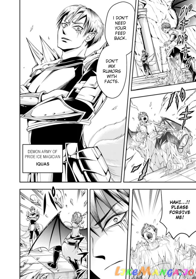 The Rise Of The Unemployed Wise Man chapter 66 - page 4