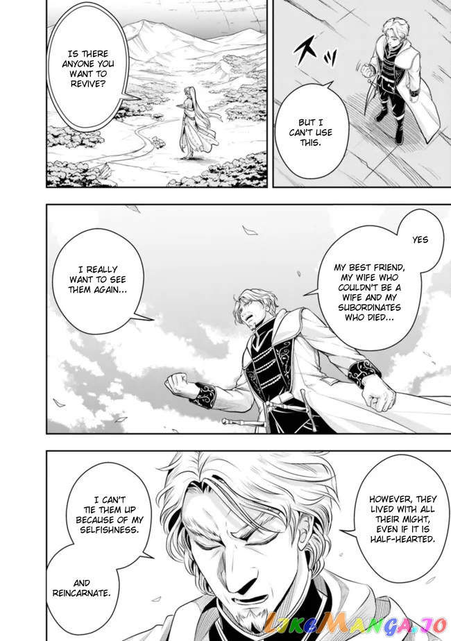 The Rise Of The Unemployed Wise Man chapter 102 - page 10
