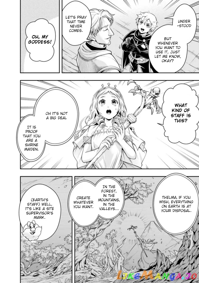 The Rise Of The Unemployed Wise Man chapter 102 - page 12