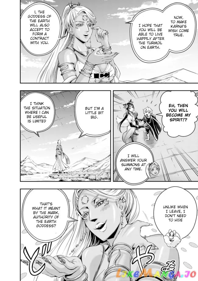 The Rise Of The Unemployed Wise Man chapter 102 - page 6