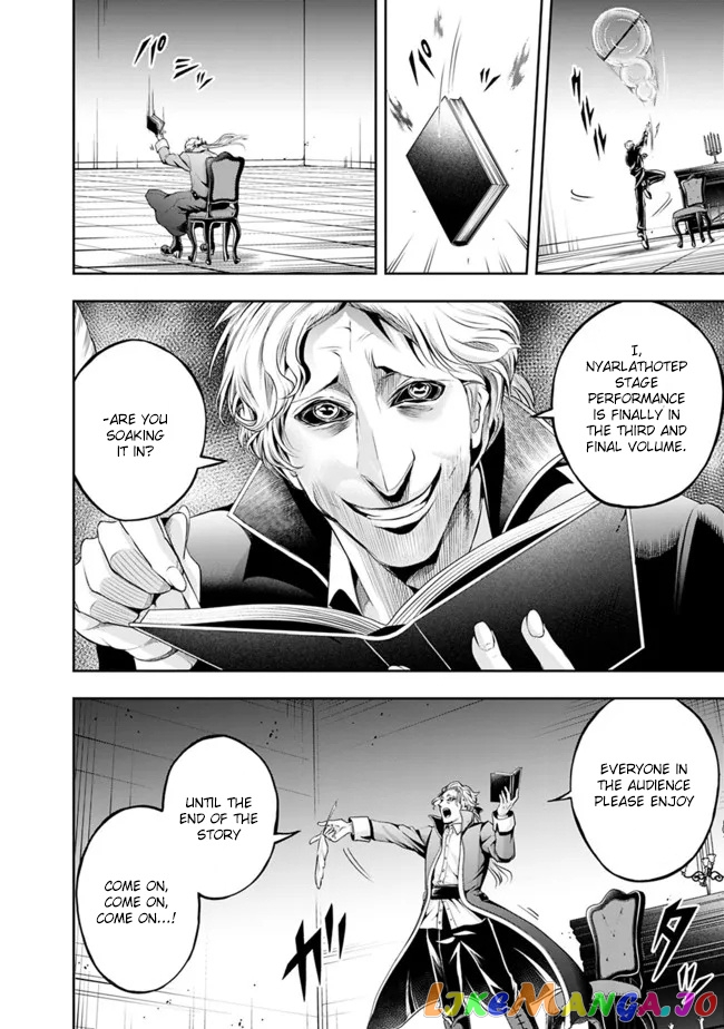 The Rise Of The Unemployed Wise Man chapter 104 - page 12