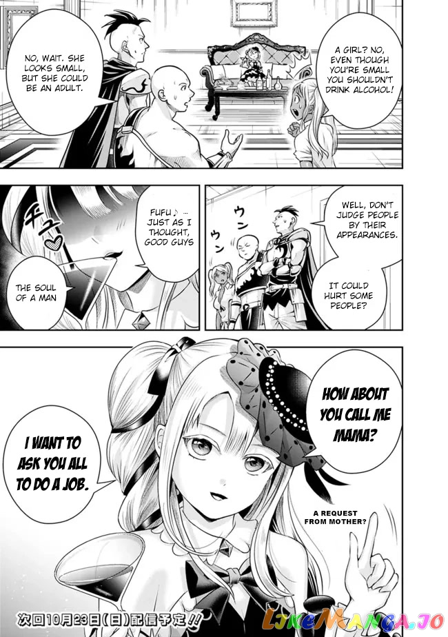 The Rise Of The Unemployed Wise Man chapter 106 - page 15