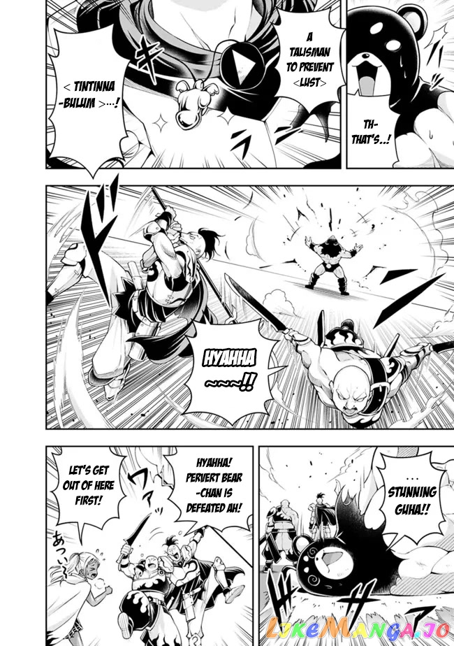 The Rise Of The Unemployed Wise Man chapter 106 - page 6