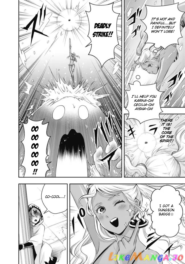 The Rise Of The Unemployed Wise Man chapter 107 - page 12