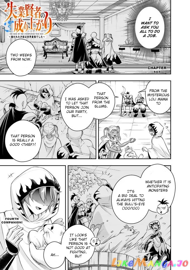 The Rise Of The Unemployed Wise Man chapter 107 - page 3