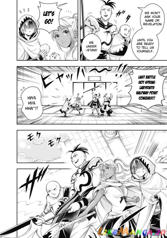 The Rise Of The Unemployed Wise Man chapter 107 - page 4