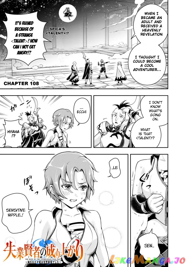 The Rise Of The Unemployed Wise Man chapter 108 - page 3