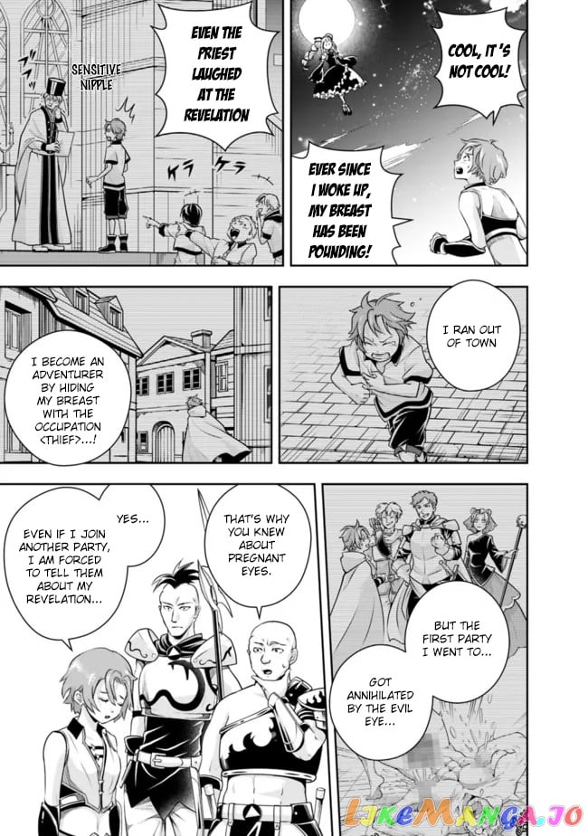 The Rise Of The Unemployed Wise Man chapter 108 - page 5