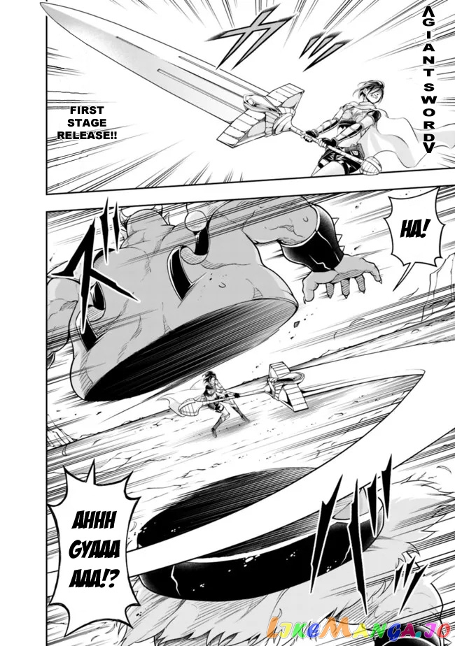 The Rise Of The Unemployed Wise Man chapter 109 - page 4
