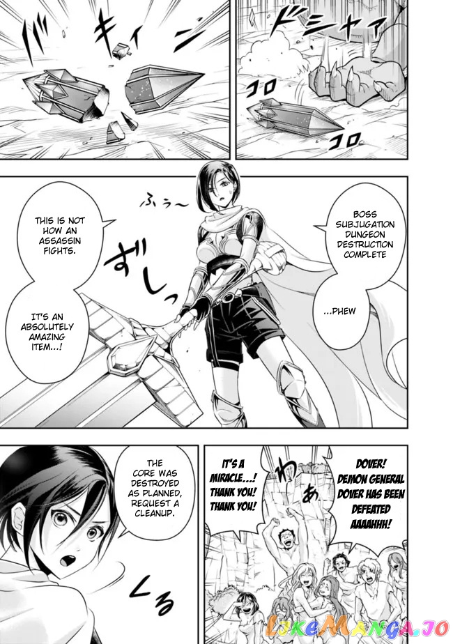 The Rise Of The Unemployed Wise Man chapter 109 - page 5