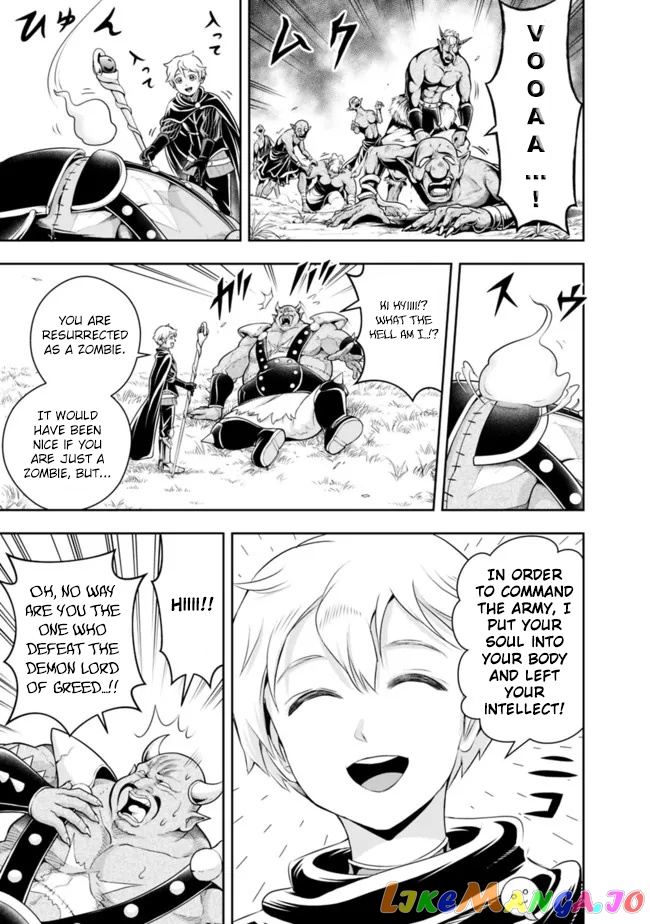 The Rise Of The Unemployed Wise Man chapter 109 - page 9