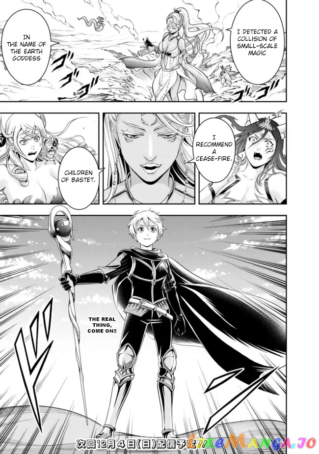 The Rise Of The Unemployed Wise Man chapter 111 - page 13