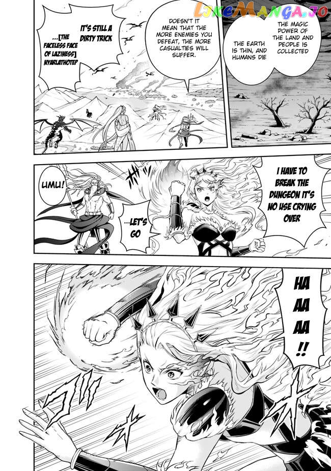 The Rise Of The Unemployed Wise Man Chapter 138 - page 13