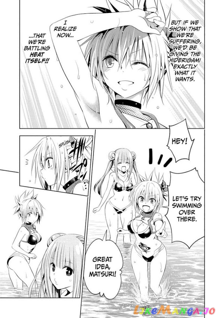 Ayakashi Triangle chapter 48 - page 9
