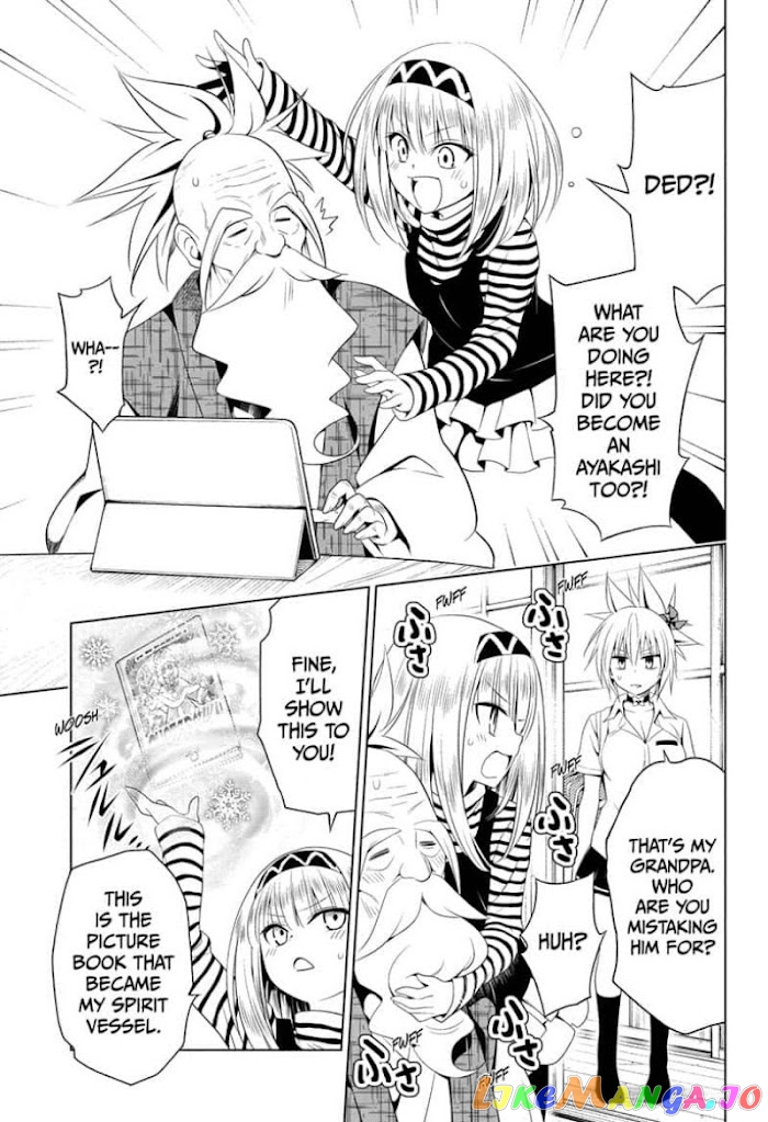 Ayakashi Triangle chapter 50 - page 5