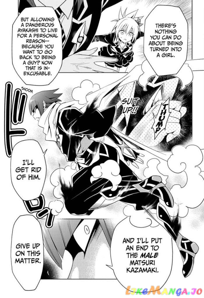 Ayakashi Triangle chapter 5 - page 11